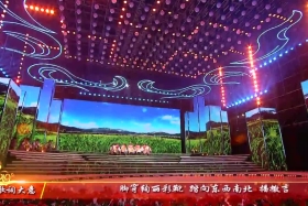 ཁམས་པའི་དགའ་ཚལ། རྒྱ་སྐད། ༼༢༠.༡༡.༢༽