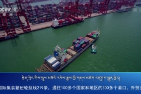 ཀྲུང་དབྱང་གསར་འགྱུར་མཉམ་བསྒྲགས། ༼༢༠.༡༠.༡༡༽