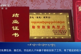 ཀྲུང་དབྱང་གསར་འགྱུར་མཉམ་བསྒྲགས། ༼༢༠.༡༠.༧༽