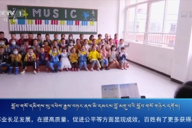 ཀྲུང་དབྱང་གསར་འགྱུར་མཉམ་བསྒྲགས། ༼༢༠.༡༠.༢༡༽