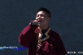 ཁམས་པའི་དགའ་ཚལ། རྒྱ་སྐད། ༼༢༠.༡༠.༢༦༽