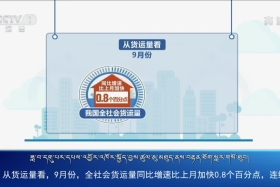 ཀྲུང་དབྱང་གསར་འགྱུར་མཉམ་བསྒྲགས། ༼༢༠.༡༠.༢༠༽