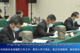 ཀྲུང་དབྱང་གསར་འགྱུར་མཉམ་བསྒྲགས། ༼༢༠.༡༠.༣༠༽