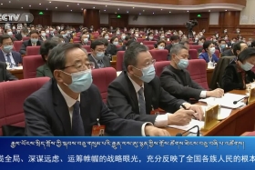 ཀྲུང་དབྱང་གསར་འགྱུར་མཉམ་བསྒྲགས། ༼༢༠.༡༡.༩༽