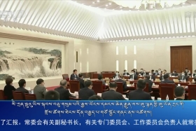 ཀྲུང་དབྱང་གསར་འགྱུར་མཉམ་བསྒྲགས། ༼༢༠.༡༡.༢༧༽