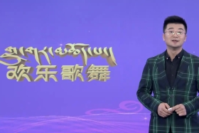 ཁམས་པའི་དགའ་ཚལ། རྒྱ་སྐད། ༼༢༠.༡༡.༡༠༽