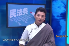 དམངས་དོན་ཁྲིམས་གཞུང་གི་མུ་འབྲེལ་བཅར་འདྲི་ལེ་ཚན།རྒྱུན་འཛིན་སྐོར་གྱི་གཏན་འབེབས་གསར་པ།