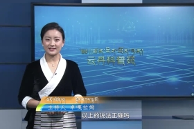 ཚན་རིག་ཡོན་ཏན།༼༢༠.༡༢.༣༠༽