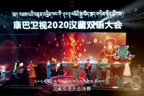 མཐོ་སྒང་ཕུགས་འདུན། ངོ་མཚར་སྐད་གཉིས།