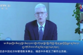 ཀྲུང་དབྱང་གསར་འགྱུར་མཉམ་བསྒྲགས། ༼༢༠.༡༢.༤༽