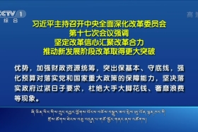 ཀྲུང་དབྱང་གསར་འགྱུར་མཉམ་བསྒྲགས། ༼༢༠.༡༢.༣༠༽