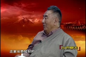 ༄༅།། བྱ་ཞག་གནམ་དཔྱད། ༼༠༡.༠༤༽