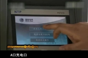 ༄༅།། ཚན་རིག་ཡོན་ཏན། ༼༡༠.༠༩༽