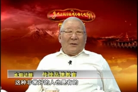 སྲོལ་རྒྱུན་ཀུན་སྤྱོད་སློབ་གསོ། ༼༡༡.༠༨.༠༥༽