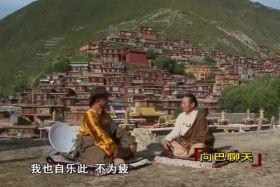 ༄༅།། གེ་སར་སྒྲུང་དང་ལས་འབྲེལ་བྱུང་། ༼༡༢.༢༧༽