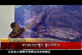 གངས་ཅན་མཐོ་སྒང་།  ༼ ༠༢.༡༩ ༽