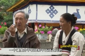 ༄༅།། ལྷ་སའི་ཨར་གཞས། ༼༡༡.༠༨༽