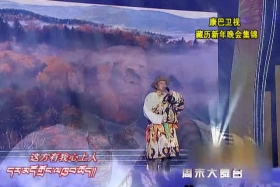 ཁམས་པའི་བརྙན་འཕྲིན་གྱི་སྐབས་རིམ་བྱོན་གྱི་བོད་ཀྱི་ལོ་སར་དགོང་ཚོགས་ཀྱི་རིག་རྩལ་གཅེས་བཏུས། ༼༣.༠༢༽