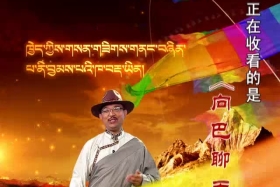 ༄༅།། བོད་རྒྱ་ཚིག་མཛོད་ཆེན་མོ། ༼༠༧.༠༢༽