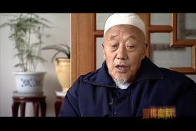 རྔ་བའི་ཚོང་ར།