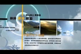 ངོ་མཚར་རྨད་དུ་བྱུང་བའི་རྔ་བ་རྫོང་།༼༠༨༠༤༽