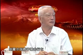 ཧོར་གླིང་གཡུལ་འགྱེད། ༼༡༢.༠༢.༡༠༽