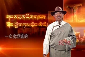 ༄༅།། བོད་རྗེའི་བང་སོ། ༼༡༡.༢༩༽