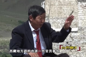 ༄༅།། དགའ་བའི་ཕ་ཡུལ་ལྷོ་ཁ། ༼༠༨.༡༦༽