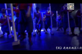 ཁམས་པའི་དགའ་ཚལ།   ༼ རྒྱ་སྐད།  ༡༧.༠༣.༣༠ ༽