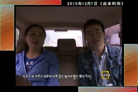 དོ་སྣང་ཆེ་བའི་འབྲེལ་དྲྭ།༼༢.༡༥༽