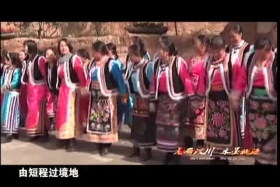 རྔ་བ་ཁུལ་གྱི་ཁྱད་ལྡན་ཡུལ་སྐོར། ༼༡༡.༠༩༽