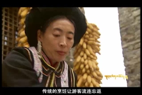 གངས་ཅན་མཐོ་སྒང་། ༼༠༥.༡༧༽