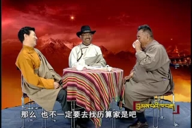 ༄༅།། གནམ་སྒོ་བཅུ། ༼༠༡.༢༥༽