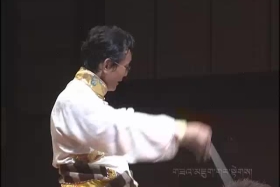 ༢༠༡༣ལོའི་ཞོ་སྟོན་དགོང་མོའི་རོལ་དབྱངས།