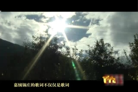 རྒྱལ་རོང་སྐོར་བྲོ། ༼༠༩༢༢༽