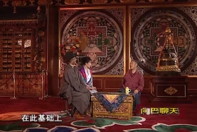 ༄༅།། བདེ་སྐྱིད་ཉི་མ་རང་ཤར། ༼སྨད།༽ ༼༠༢.༡༤༽