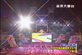 ༢༠༡༢ལོའི་བོད་ལྗོངས་ཡར་ཀླུང་རིག་གནས་དུས་ཆེན་གྱི་འགོ་ཚུགས་མཛད་སྒོ། ༼༦.༡༥༽