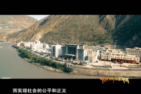 གངས་ཅན་མཐོ་སྒང་། ༼༠༣.༢༦༽