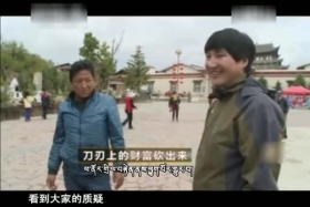 ཡོན་ཏན་ཚན་རིག་གླིང་། ༼ ༡༡.༡༡ ༽