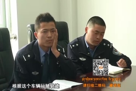 盗车团伙覆灭记（8.13）