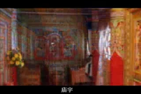 རྒྱལ་སྲིད་སྣ་བདུན། ༼༡༡.༠༤.༠༨༽