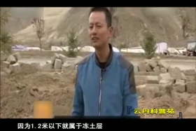 ཡོན་ཏན་ཚན་རིག་གླིང་། ༼ ༠༡.༡༣ ༽