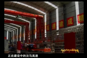 གངས་ཅན་མཐོ་སྒང་། ༼༡༧.༡.༡༽