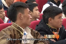 སློབ་གྲྭ་རུ་བཅའ་ཁྲིམས་ཀྱི་ཤེས་བྱའི་འགྲན་བསྡུར་སྤེལ་བ། ༼༣.༠༥༽