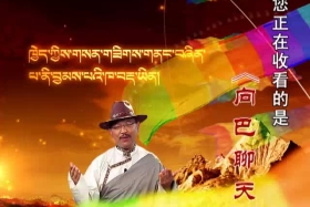 ༄༅།། དགའ་ཆབ་མདོ། ༼༠༢.༠༡༽