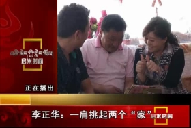 ལེ་ཀྲེང་ཧྭ། ༼༠༩༠༩༽