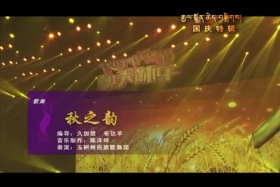 གཟའ་མཇུག་གར་སྟེགས། ༼༡༦.༡༠.༠༢༽