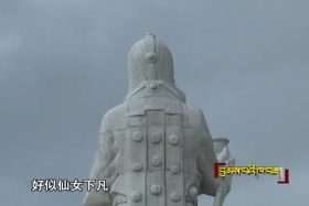 ༄༅།། གླིང་སྒྲུང་གི་མི་སྣ་ལས་སེང་ལྕམ་འབྲུག་མོ། ༼༠༥.༡༦༽