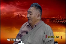 ༄༅།། སྲོག་ལུས་དབང་ཀླུང་། ༼༠༡.༡༡༽