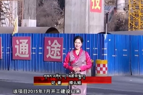 གངས་ཅན་མཐོ་སྒང་། ༼༡༧.༡.༡༥༽